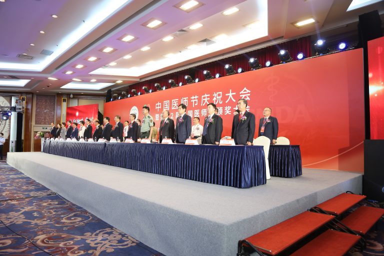 1640746803649583yaVw.jpeg 大会现场-768x512.jpeg